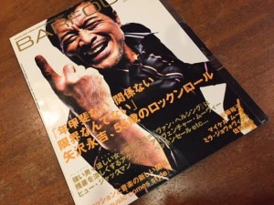 20151011_SJ03